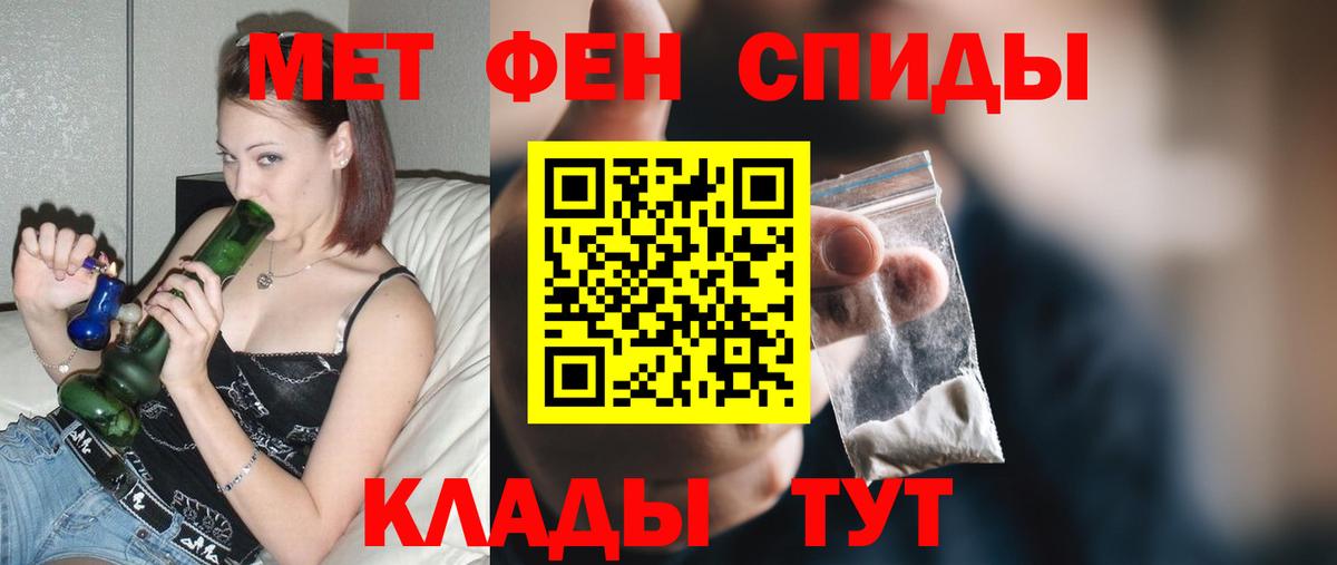 АМФ Premium  АМФЕТАМИН  Прокопьевск  Вход с VPN 