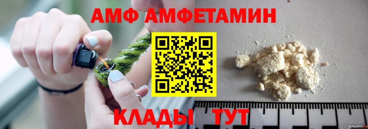 АМФ Premium Прокопьевск