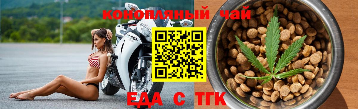 Прокопьевск  Canna-Cookies конопля  Вход с VPN 