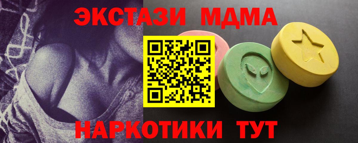 darknet как зайти  Вход с VPN  Прокопьевск  ЭКСТАЗИ Cube  Ecstasy Punisher 