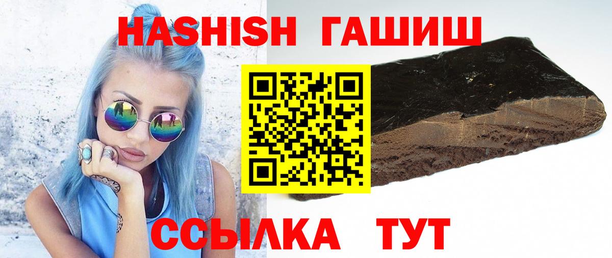 ГАШ индика сатива Прокопьевск