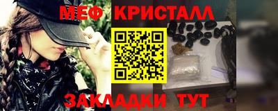 mdma Ставрополь