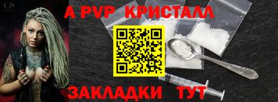 мдпв Старая Купавна