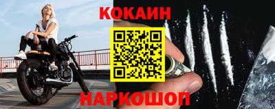 mdma Ставрополь