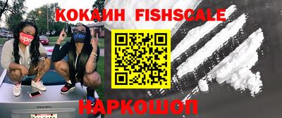 mdma Ставрополь