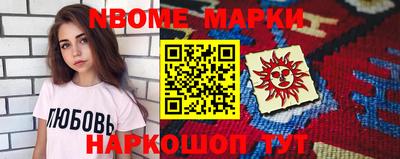 mdma Ставрополь