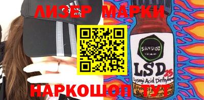 mdma Ставрополь