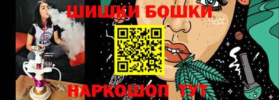 mdma Ставрополь