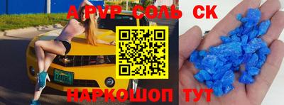 mdma Ставрополь
