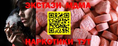 mdma Ставрополь