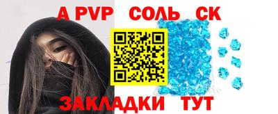 mdma Ставрополь