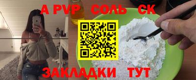 мдпв Старая Купавна