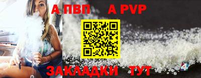мдпв Старая Купавна