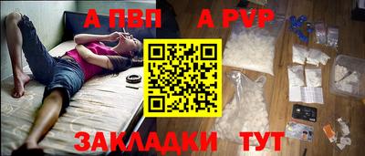 мдпв Старая Купавна