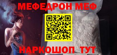 mdma Ставрополь
