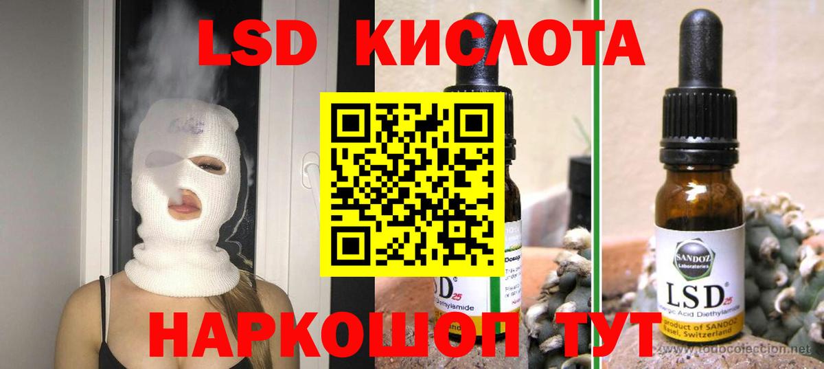 Прокопьевск  ЛСД экстази ecstasy  Вход с VPN  LSD-25 экстази ecstasy 
