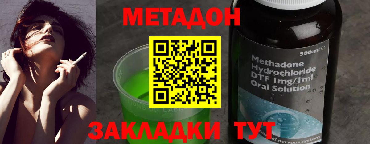 Прокопьевск  ссылка на мегу tor  Вход с VPN  Метадон белоснежный  Метадон белоснежный 