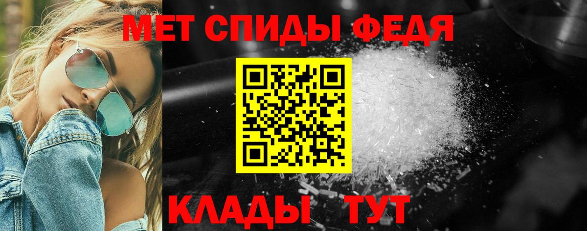 Первитин Декстрометамфетамин 99.9% Прокопьевск