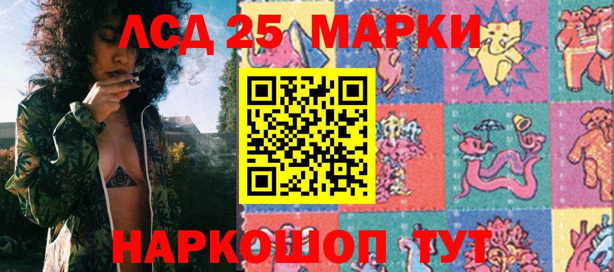 Наркотические марки 1500мкг  Вход с VPN  Прокопьевск 