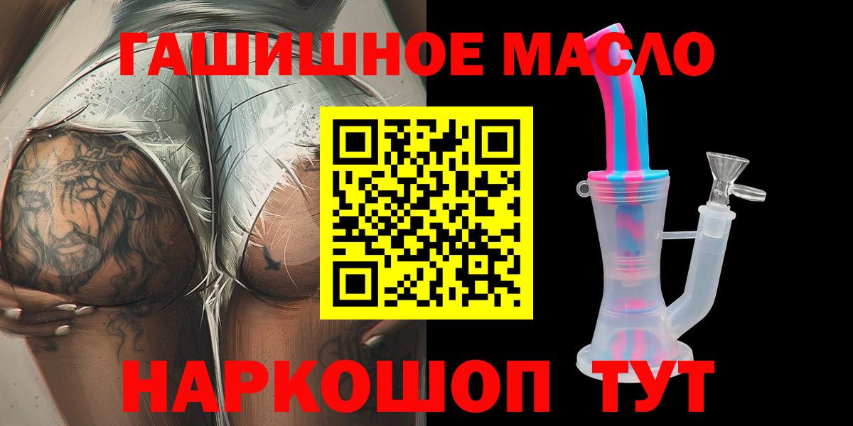 Дистиллят ТГК концентрат Прокопьевск