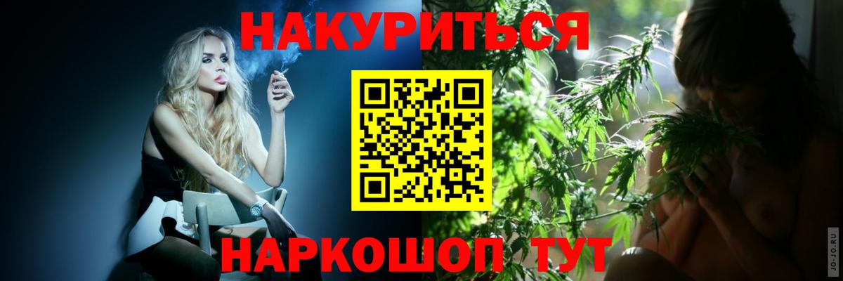 Шишки марихуана SATIVA & INDICA  Канабис VHQ  Бошки Шишки MAZAR  Прокопьевск  Вход с VPN  Шишки марихуана VHQ 